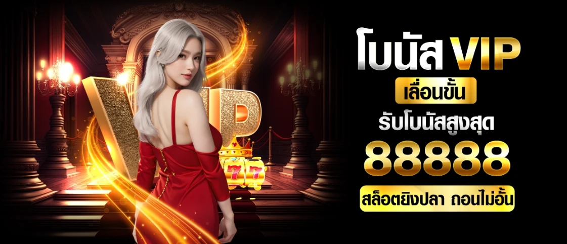 win slot 456